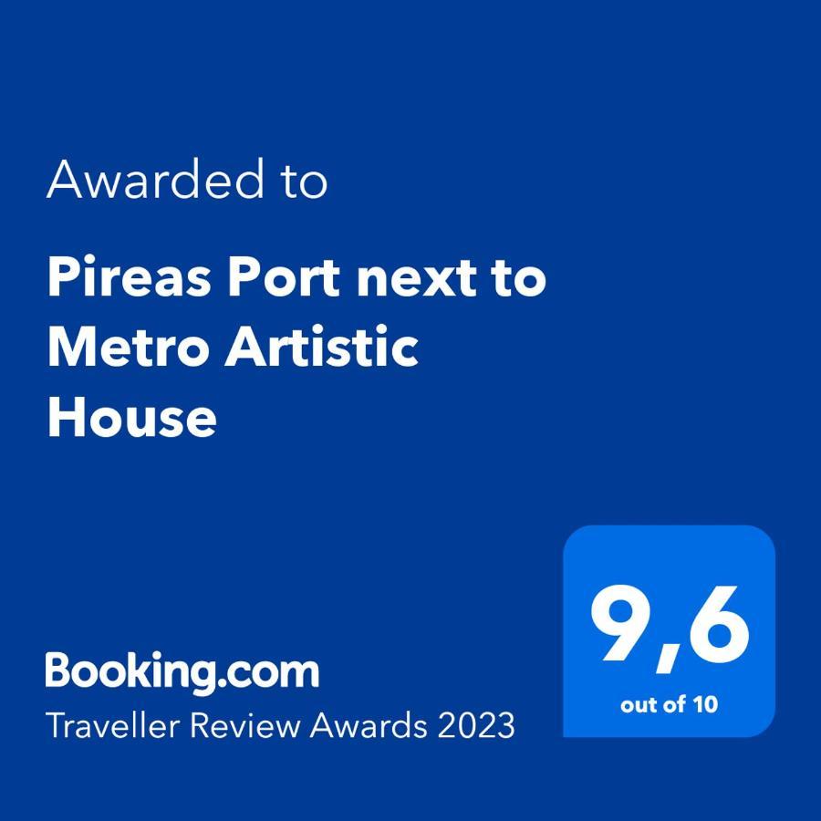 Pireas Port Next To Metro Artistic House Apartment Exterior photo